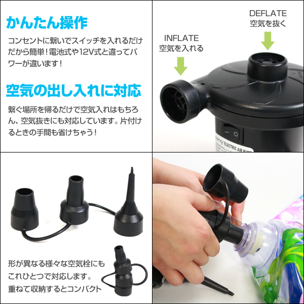 大型プール2m～3mBIGサイズ 今だけ空気入れ付き