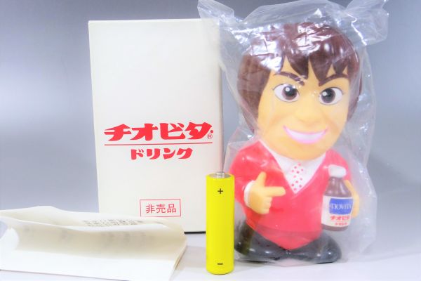 当選品■非売品 氷川きよし チオビタ ソフビ 貯金箱 箱付き 美品 フィギュア グッズ 企業