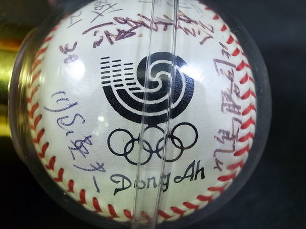 希少展示品 野球日本代表 直筆サインボール 1988年 ソウルオリンピック