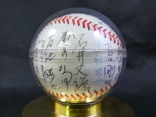 希少展示品 野球日本代表 直筆サインボール 1988年 ソウルオリンピック