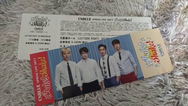 CNBLUE SPRING LIVE 2017Shake! Shake!大阪城ホール6月22日(木) スタンドN 1～2列 1～15番 2連番ペア