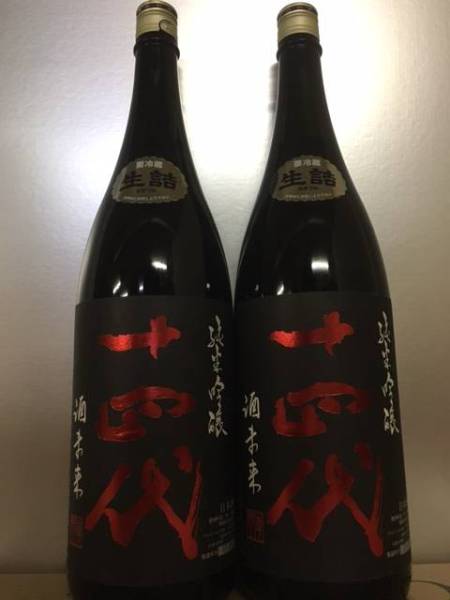 十四代 酒未来 : 1800ml 純米吟醸 公式通販 純米大吟醸 食品・