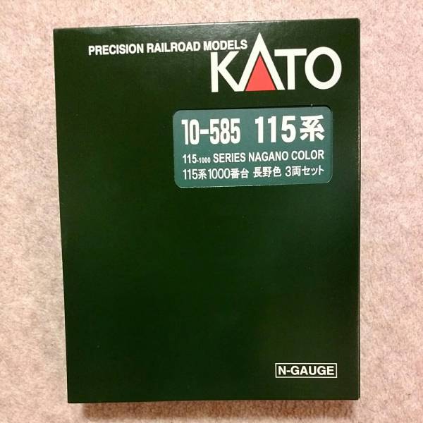 KATO 115系 1000番台 長野色 ３両セット 10-585