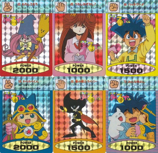 【フルコンプ】まじかるタルるートくん パート2 カードダス アマダ カードダス まじかるタルるートくん フルコンプまじかるタルるートくん