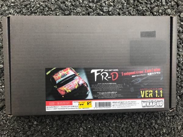 WRAP-UP NEXT FR-D | FR-D｜Yahoo!フリマ NEXTラップアップFR-D