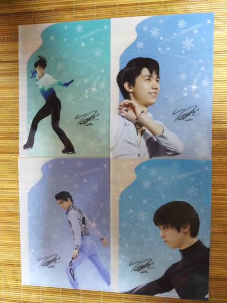 羽生結弦 東京西川 クリアファイル ４種類セット