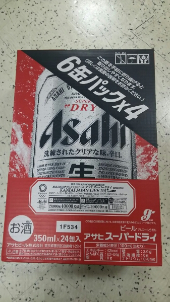 255951973.1
