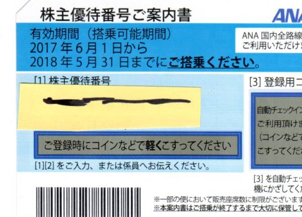 c589923190.3