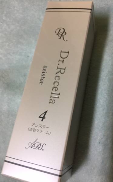 ドクターリセラ Dr.Recella ADS アシスター 新品