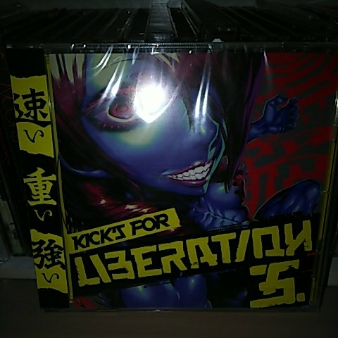 Kick S For Liberation 5 Usao Dj Noriken Myosuke Hommarju Dustboxxxx 同人 Beatmania ビートマニア ハードコア レア ゲーム一般 売買されたオークション情報 Yahooの商品情報をアーカイブ公開 オークファン Aucfan Com
