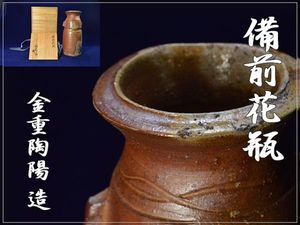 備前焼 泡瓶　名作図録　桂丈三郎 著 :宝瓶急須 煎茶道具 金重陶陽 備前焼 泡瓶 名作図録 桂丈三郎 著 :宝瓶急須 煎茶道具 金重陶陽