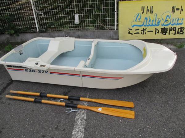 アカシEK－272 2分割FRPボート、オールサービス