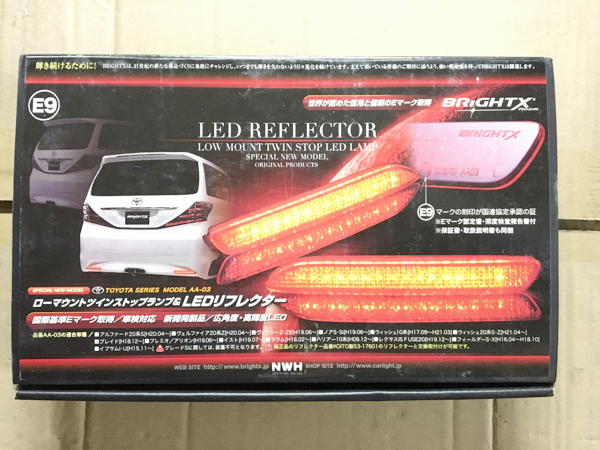 新品　ブライトエックス　リフレクター★ヴェルファイア　ハリアー　ヴォクシーなど★ ブライトエックス LEDリフレクター 20アルファードヴェルファイア