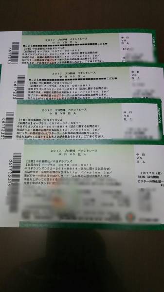n207931374.1