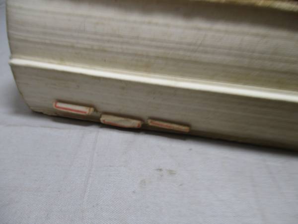 ジャンク　くずし字用例辞典　児玉幸多　平成6年　キ944_3