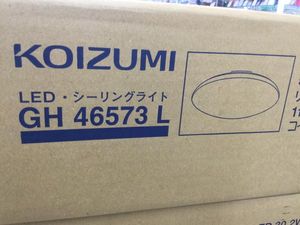 コイズミ シーリングライトのYahoo!オークション(旧ヤフオク!)の相場