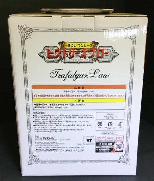 ドレスアップロー 一番くじ ワンピース ヒストリーオブロー A賞 フィギュア One Piece 売買されたオークション情報 Yahooの商品情報をアーカイブ公開 オークファン Aucfan Com