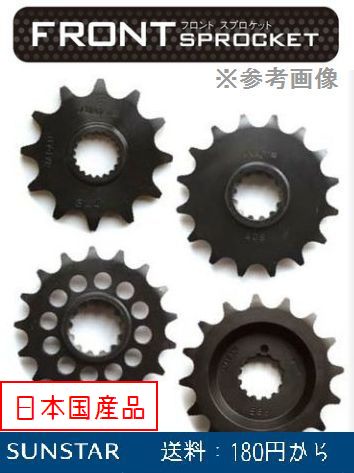 スプロケット 530-17 ZZR1100C 90-92