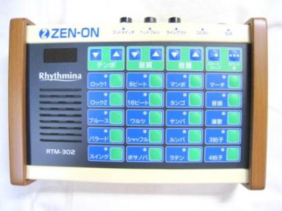 ゼンオン リズムボックス RTM-302 リズミーナ 【公式通販】