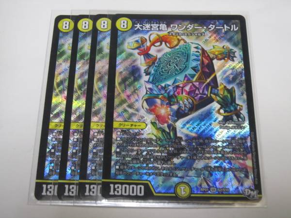 響地轟轟 9弾 遊戯王 FE0(サイファ) トレカ通販 アポロン | ファイアー