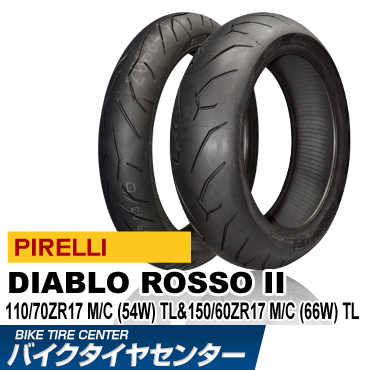 ピレリ ディアブロ DIABLO PIRELLI ROSSO | Webike II ロッソ : M
