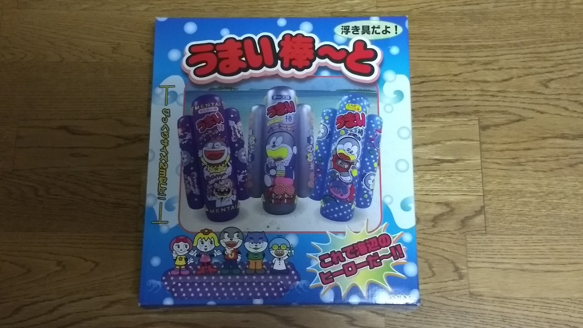うまい棒～と　めんたい味　新品未開封　激レア入手困難　浮袋　ボート