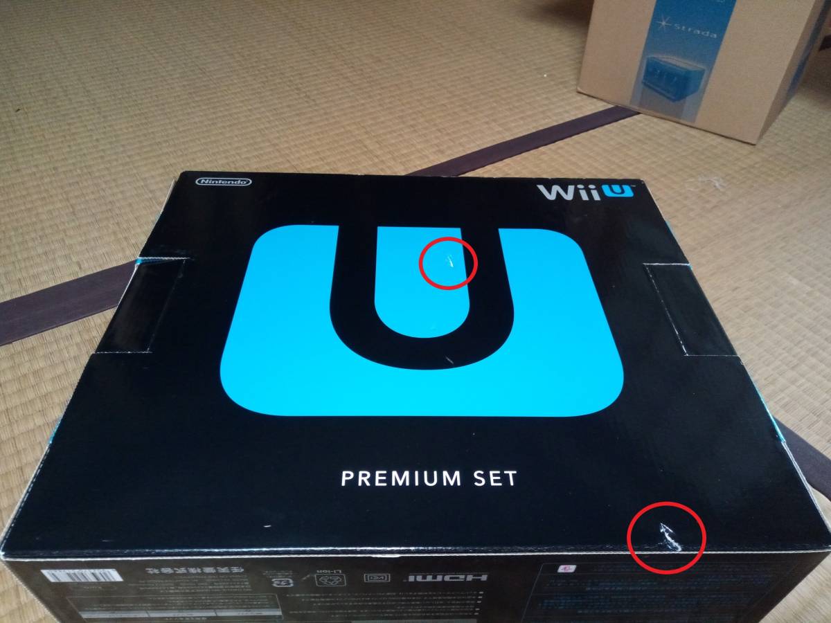 【新品・開封済】Wii U　プレミアムセット　32G　【送料無料】