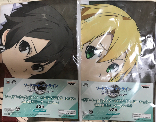 未開封 ソードアート・オンライン ホロウ・リアリゼーション 添い寝ピローケース vol.2 全2種セット リーファ シノン 新品