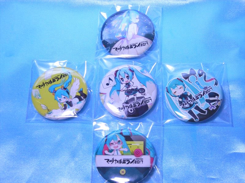 初音ミク マジカルミライ2017 各店舗特典缶バッジ 5個セット 未開封