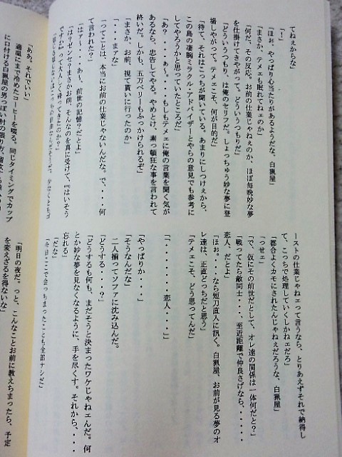 ワンピース 唐 夜用 冗談だろ Sweet Memories スモロ スモーカー ロー 小説 One Piece 売買されたオークション情報 Yahooの商品情報をアーカイブ公開 オークファン Aucfan Com ワンピース 唐 夜用 冗談だろ Sweet Memories スモロ スモーカー ロー 小説 One Piece 売買されたオークション情報 Yahooの商品情報をアーカイブ公開 オークファン Aucfan Com