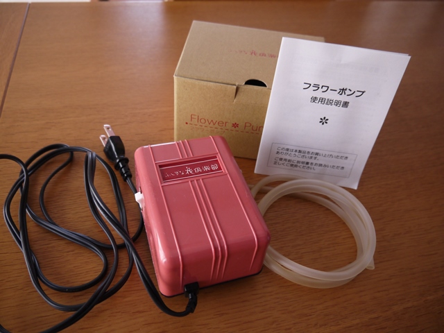 ■押し花用品　　フラワーポンプ　　ふしぎな花倶楽部
