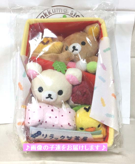 新品☆リラックマストア限定 大阪梅田店 リニューアルオープン記念