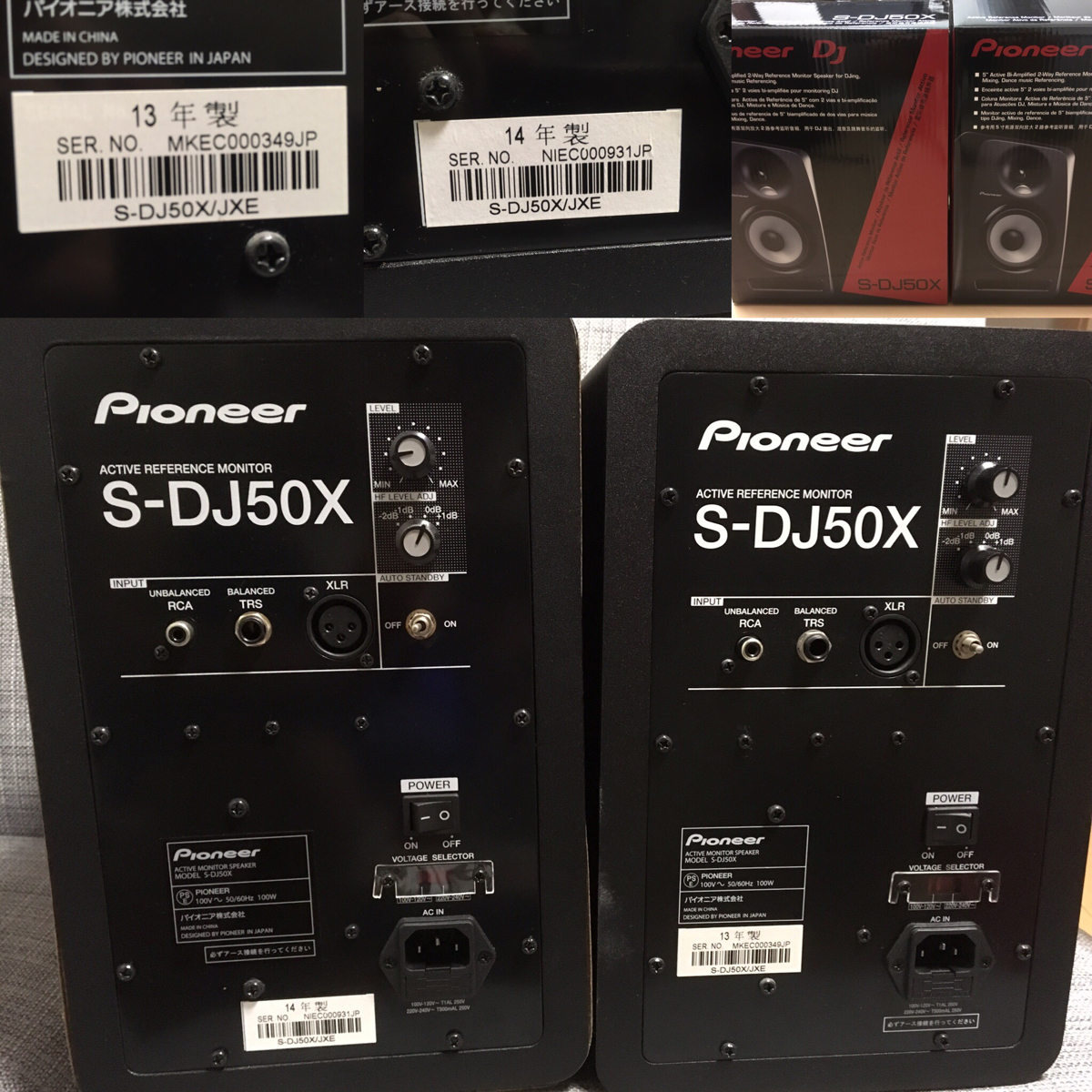 DJ機器 【美品】S-DJ50X 2台セット
