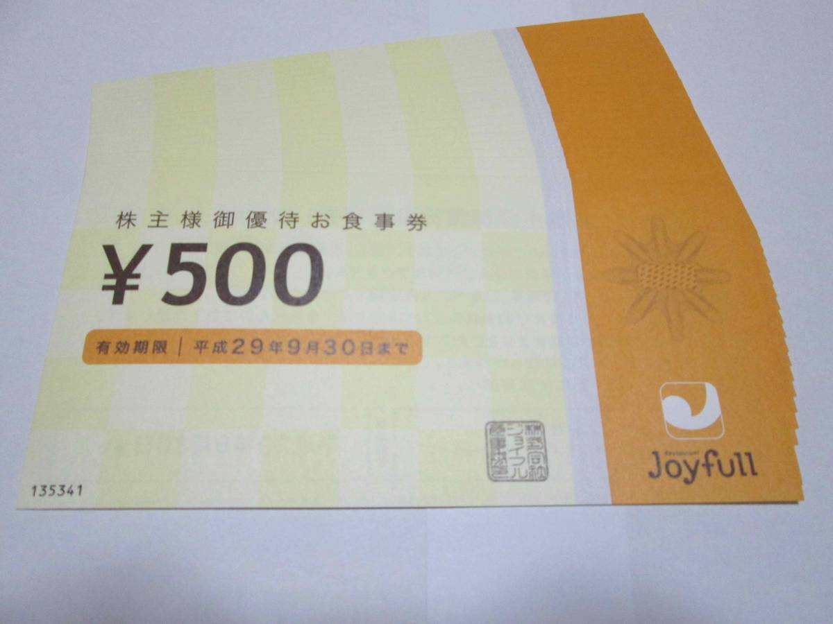 t509297508.1