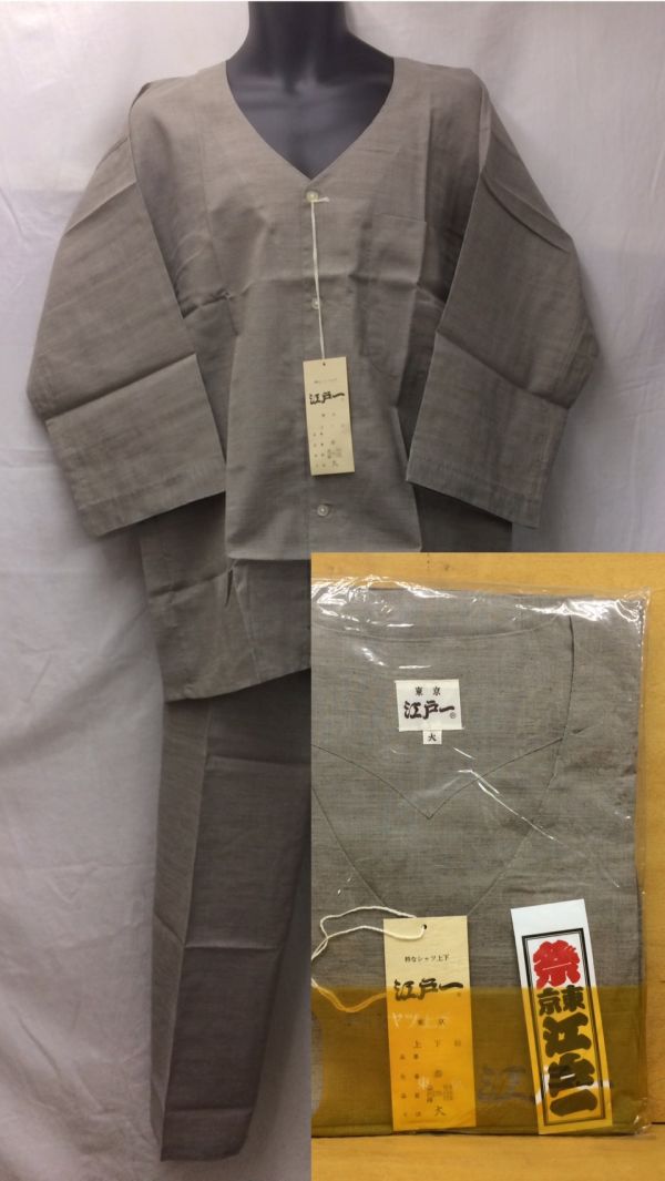 【祭東京江戸一】ダボシャツ＆ダボ股引　ダボ上下セット＜麻混＞＜3.グレー＞＜大＞＜腰紐＞＜おまけシール付き！＞【アウトレット】