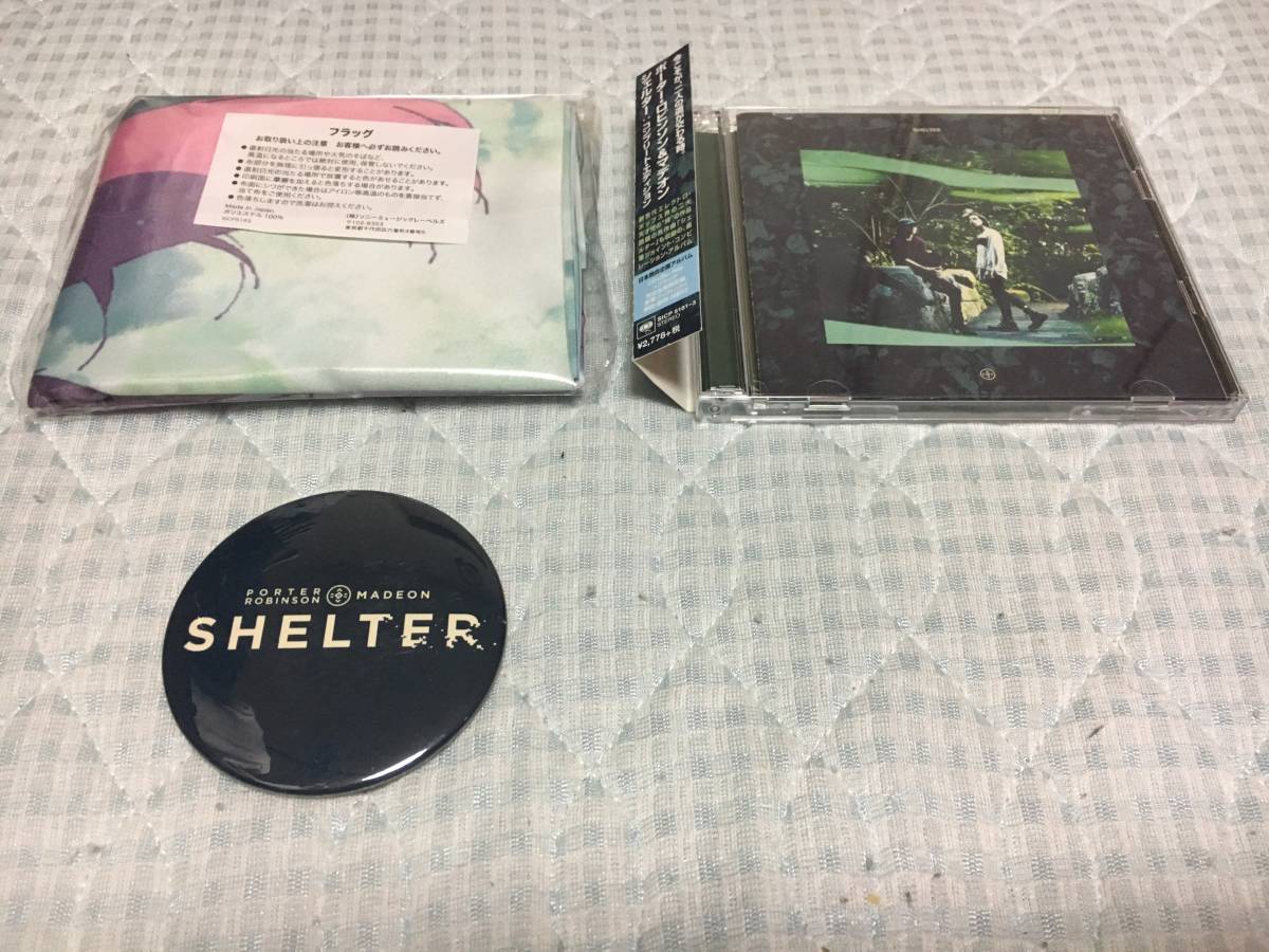 Porter Robinson (Vinyl Worlds robinson」の落札相場・落札価格