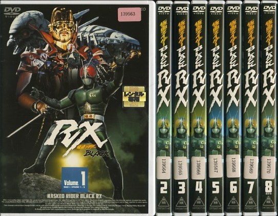 仮面ライダーBLACK RX : [DVD] DVD Black Blu-ray | VOL.3 Rider 