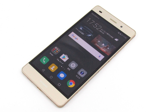 Huawei ファーウェイ Huawei P8lite Ale L02 ゴールド スマホ Simフリー U70 海外用 売買されたオークション情報 Yahooの商品情報をアーカイブ公開 オークファン Aucfan Com