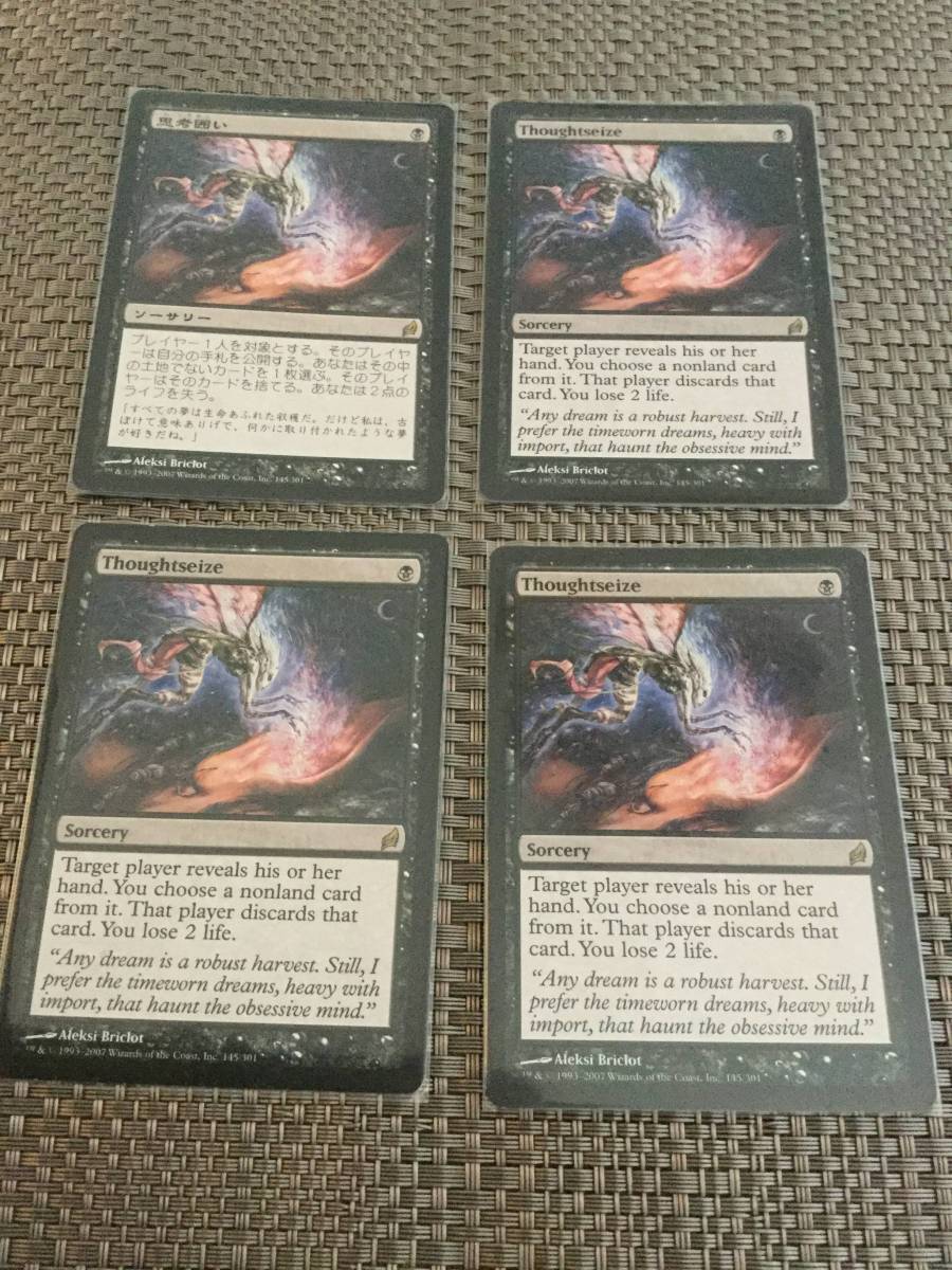 208144235