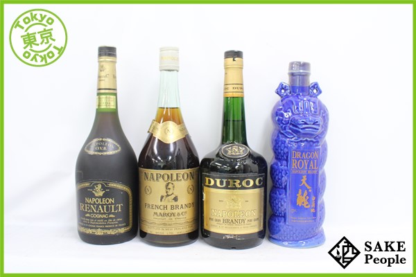 未開栓 REMY MARTIN レミーマルタン 古酒 XO VSOP ブランデー 700ml