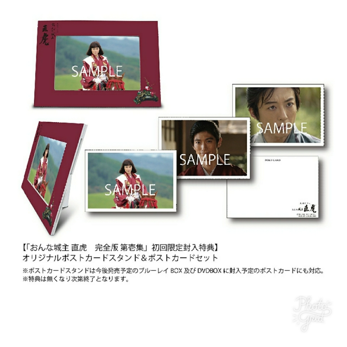 新品同様】送料無料☆ おんな城主 直虎 第壱集 DVD-BOX 初回限定特典付 