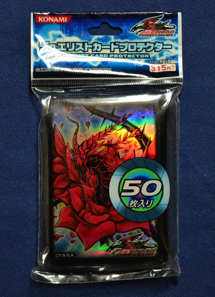 PSA10 鑑定 遊戯王 ゴーストリックフェスティバル プリズマティック