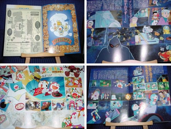 1999年 ドラえもん のび太の宇宙漂流記 B ランク 同時掲載 ザ ドラえもんズ のび太の結婚前夜 第作 大山のぶ代 アニメーション 売買されたオークション情報 Yahooの商品情報をアーカイブ公開 オークファン Aucfan Com