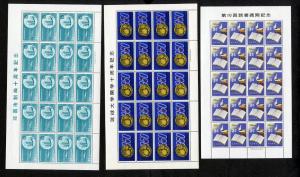 41395－那覇市製40年、読書、大学10年シート 未 28000円