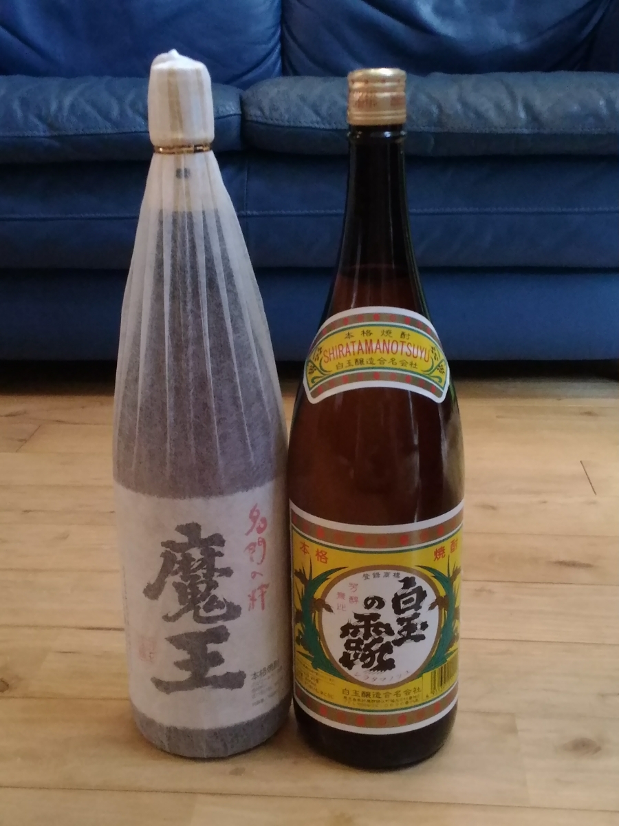 飲料・酒 村尾 焼酎 白玉醸造