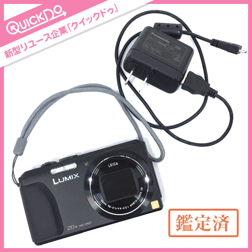 h260801570.1