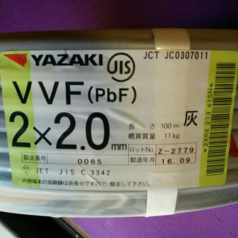 矢崎 YAZAKI VVF2.0-2c 100m 600Vビニル絶縁 ビニルシースケーブル