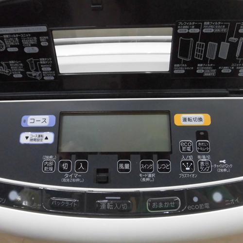 ☆DAIKIN クリアフォースZ 除加湿ストリーマ空気清浄機 MCZ70SKS-W