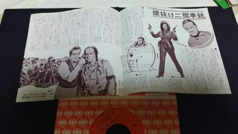 Ep 腰抜け二丁拳銃 ボブ ホープ ボタンとリボン ダイナ ショア ローズマリー クルーニー 西部劇 売買されたオークション情報 Yahooの商品情報をアーカイブ公開 オークファン Aucfan Com