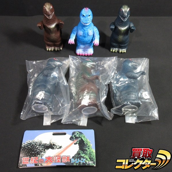 s J426a マーミット 怪獣天国 世紀の大怪獣 ゴジラ キャンディーケース
